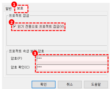 VBA 프로젝트 보호