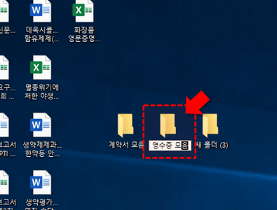 폴더 이름 바꾸기