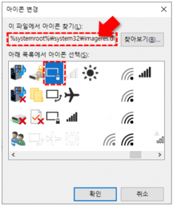 화면잠금 아이콘 선택