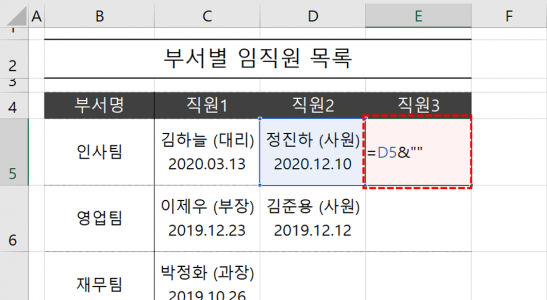 엑셀 빈 셀 0 대신 빈 칸