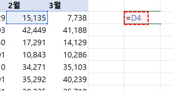 피벗테이블 셀주소 입력