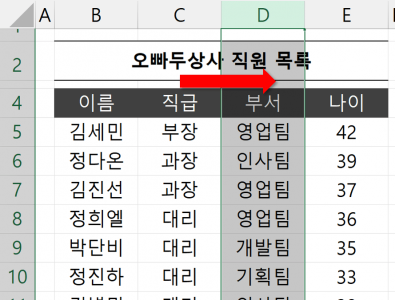 셀 병합 오류 해결 완료