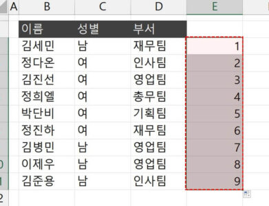 엑셀 한줄 씩 띄어서 순번