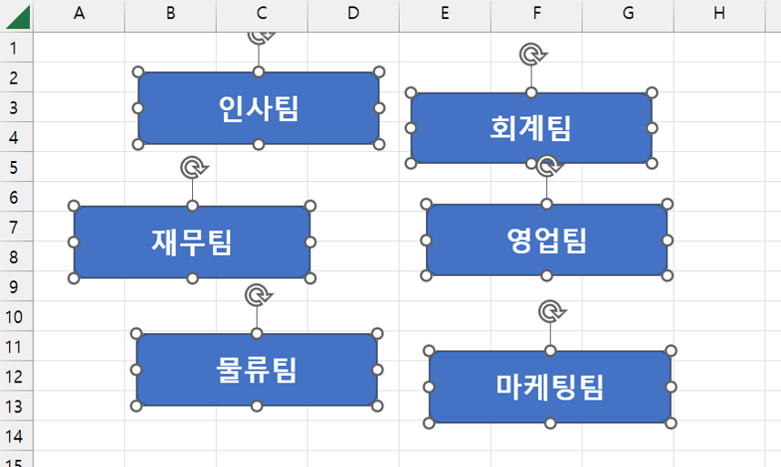 엑셀 전체 도형 선택