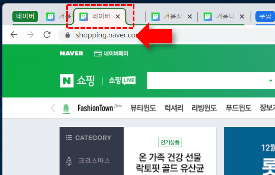 크롬 그룹 새 탭 추가