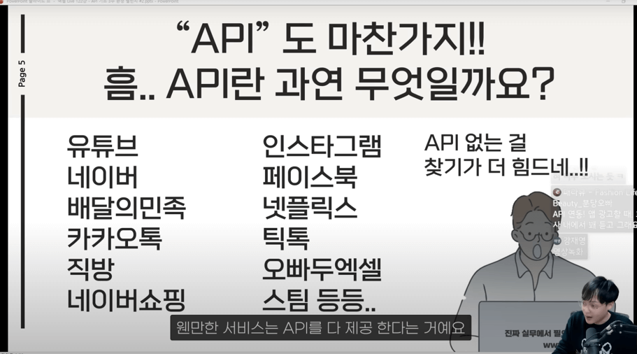 api 기초