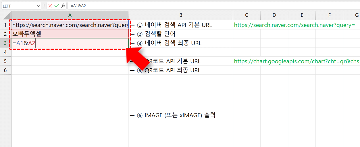 네이버 검색 URl API 만들기