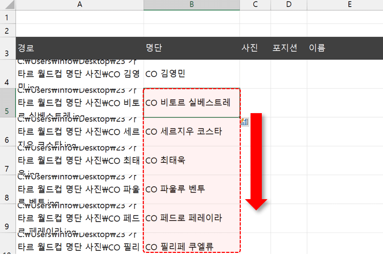 파일 경로에서 파일 명 한번에 추출하기