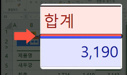 엑셀 테두리 원리