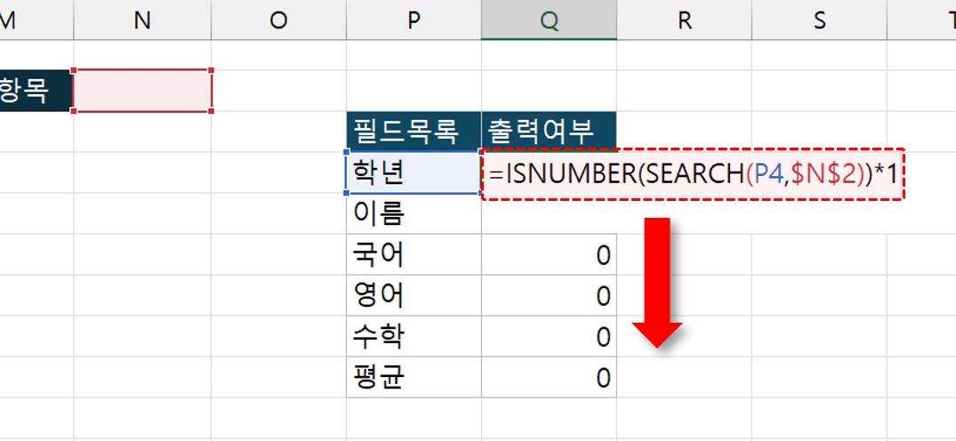 엑셀 filter 함수 단어 포함 필터링