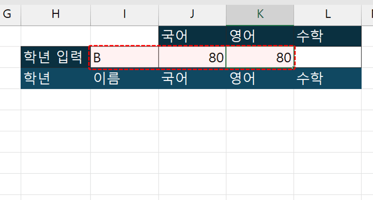 엑셀 다중 조건 필터링 조건