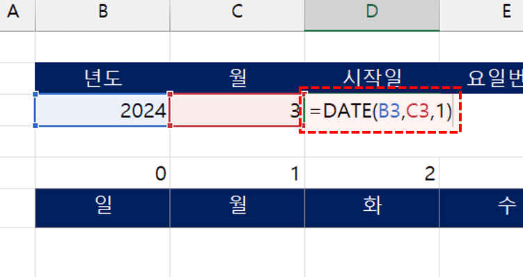 엑셀-월-1일