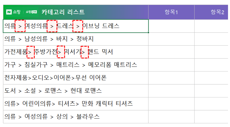 TEXTSPLIT-함수-공백