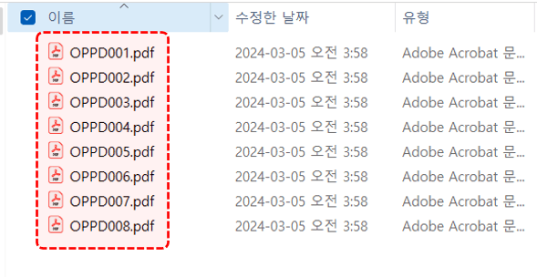 엑셀-PDF-저장-완료