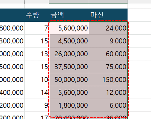 엑셀-숫자-회계점-추가