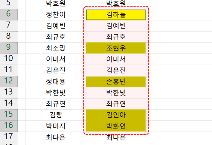 엑셀-다른-데이터-서식-변경