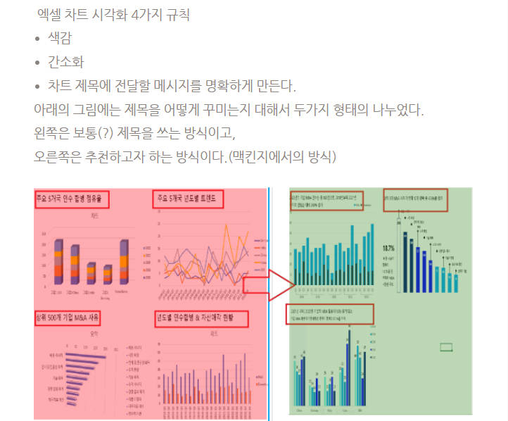 캡틴연개소문