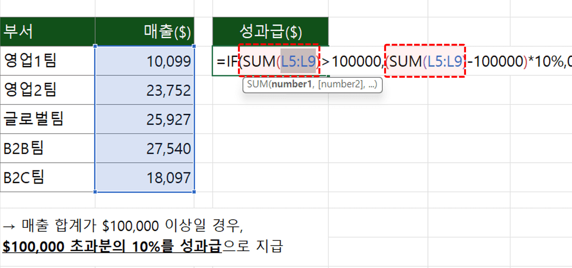 엑셀-범위-선택-문제