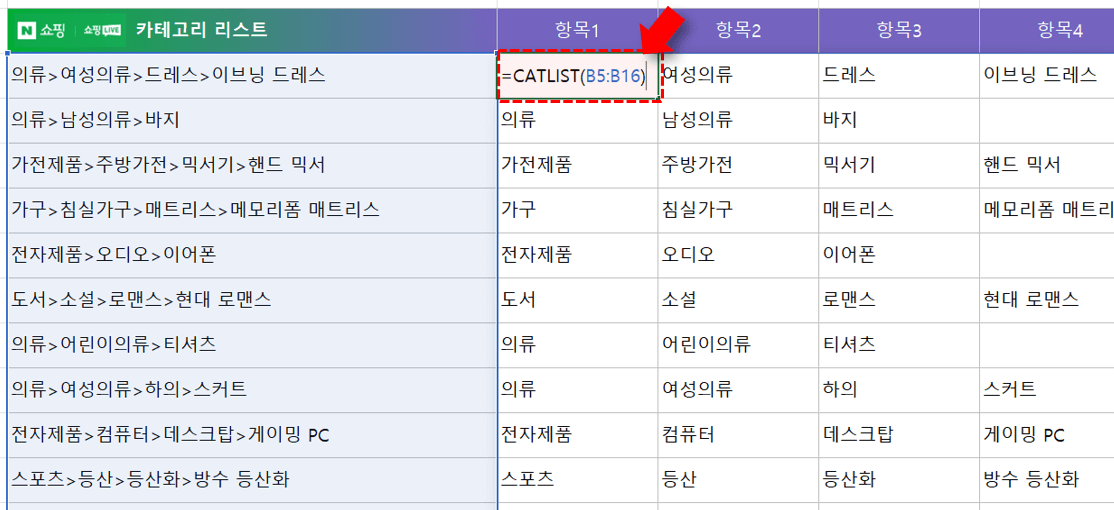 엑셀-LAMBDA-사용자-함수-등록-완료-1