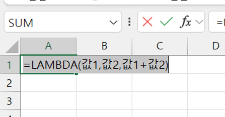 엑셀-LAMBDA-함수-복사