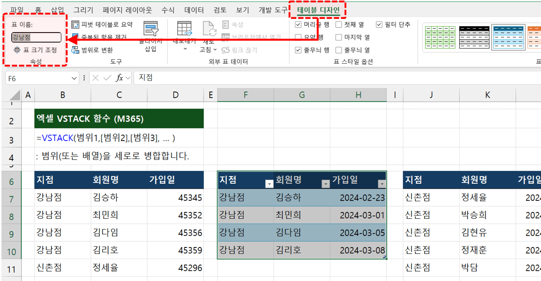 엑셀-시트-취합-표-만들기