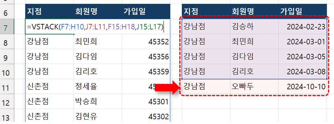 엑셀-시트-합치기-데이터-누락