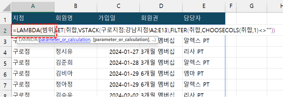 엑셀-시트-합치기-함수-만들기