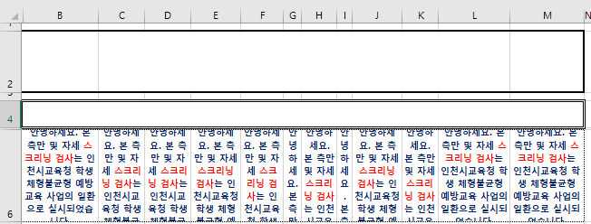 화면-캡처-2023-07-08-002942.png