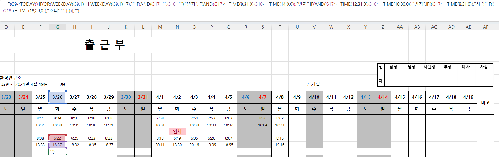 스크린샷-2024-04-09-113249.png