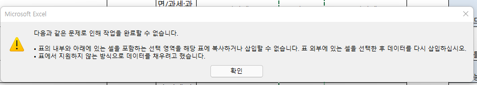 스크린샷-2024-05-17-165946.png