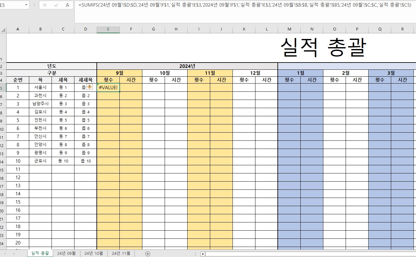 화면-캡처-2024-09-10-110305.jpg