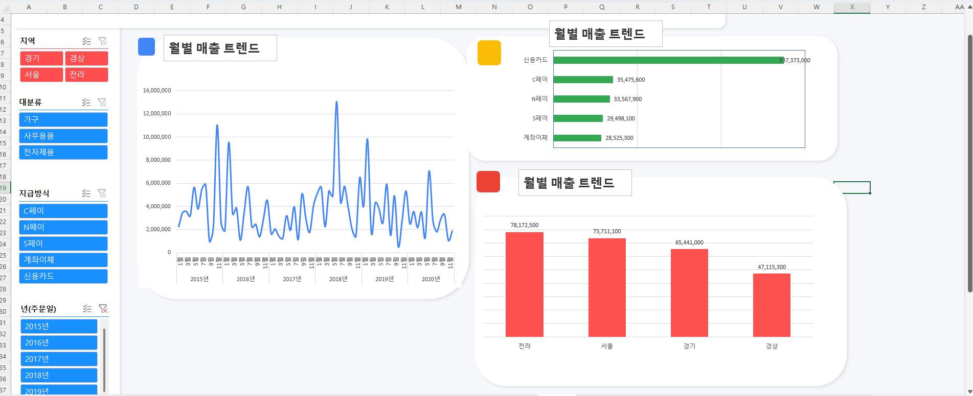 스크린샷-2024-03-18-153404.png